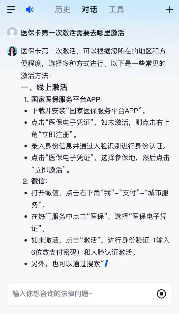 金湖最新医保卡有到期时间吗方法分析(最方便真实的金湖医保卡有到期时间吗现在方法)